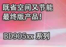 ���ö��ε�Դϵ�С�BD905xxϵ��